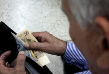 Invalidez no INSS permite pedido de acréscimo de 25 por cento na renda veja regras